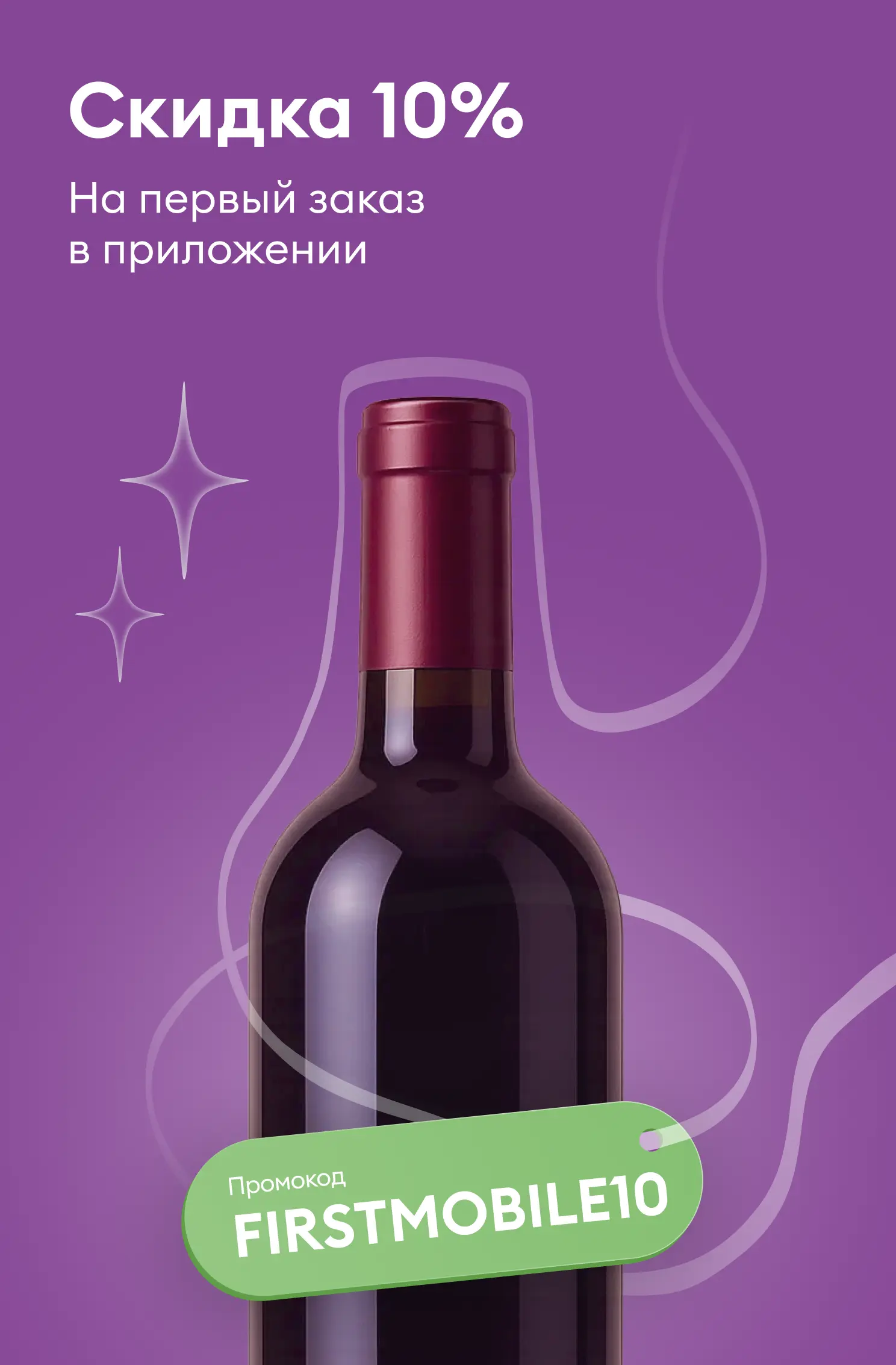 Скриншот приложения Винлаб