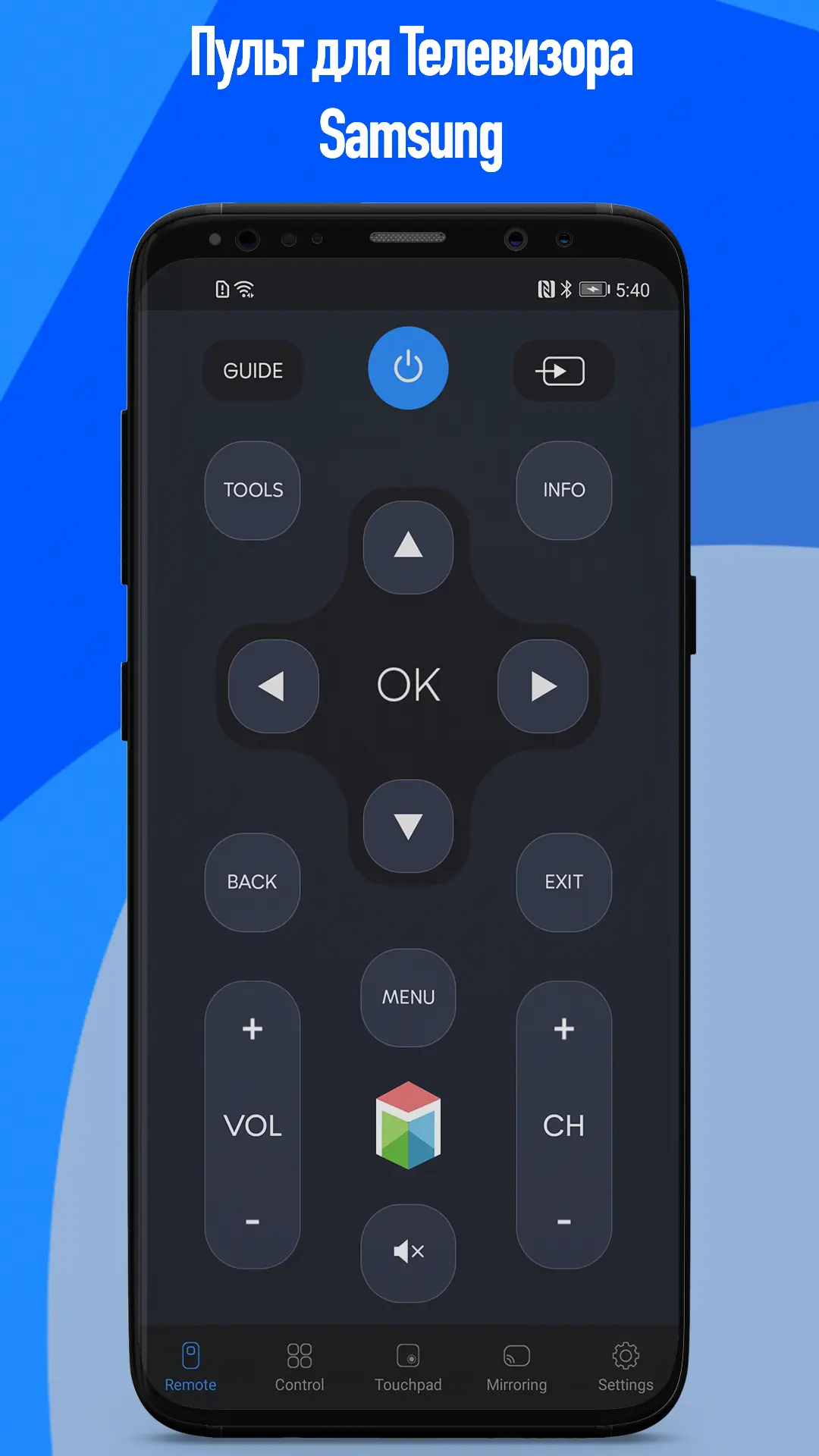 Скриншот приложения Пульт для Samsung TV Smart TV
