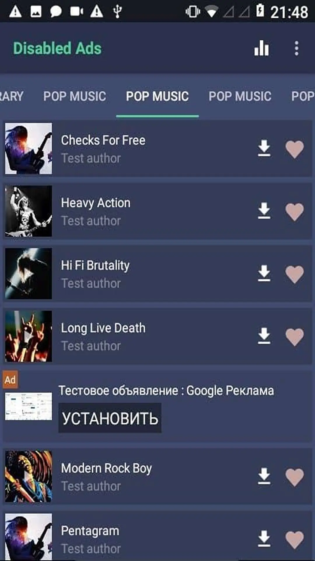 Скриншот приложения Песни Скачать на Телефон