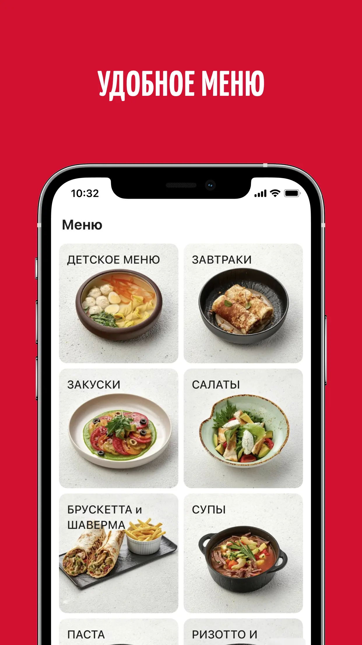 Скриншот приложения Peperoni