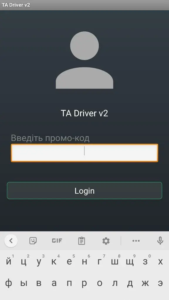 Скриншот приложения TA Driver v2
