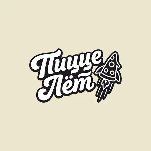ПиццеЛет