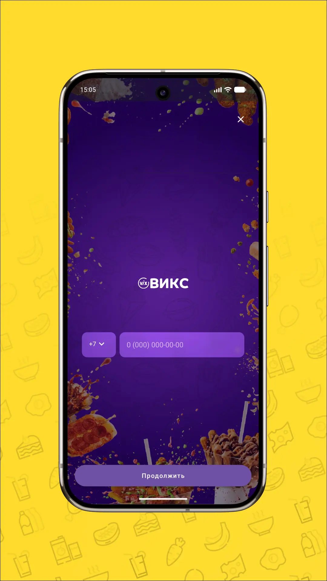 Скриншот приложения Vixfood